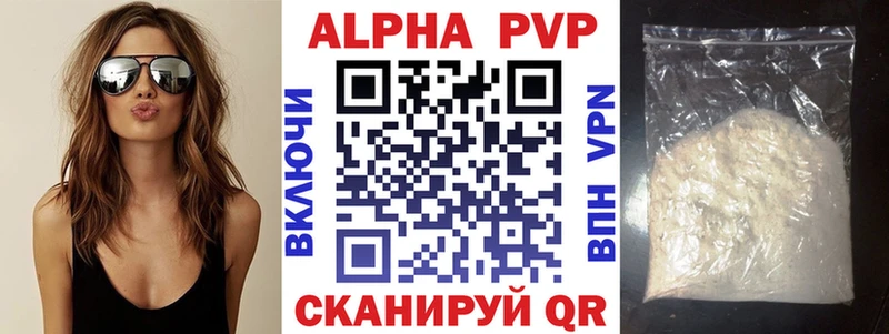 A PVP крисы CK где можно купить наркотик Великие Луки