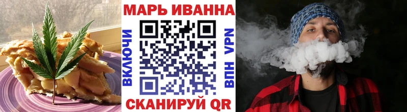 Печенье с ТГК конопля где купить наркоту Великие Луки