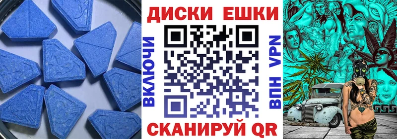 где продают наркотики  Великие Луки  Экстази DUBAI 