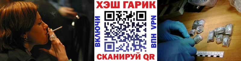ГАШ Изолятор  Великие Луки 