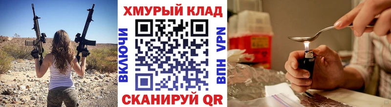 Героин Афган Великие Луки