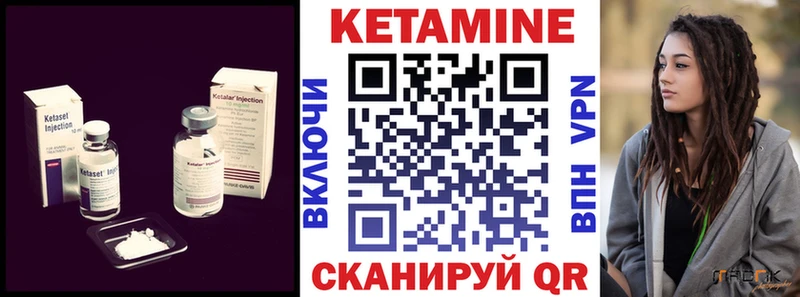 наркошоп  ссылка на мегу сайт  КЕТАМИН VHQ  Великие Луки 