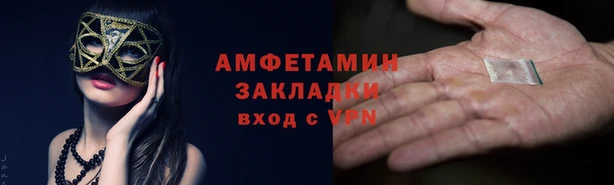 марки lsd Баксан