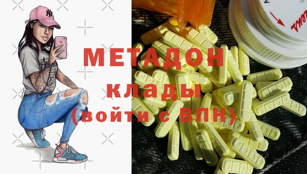 марки lsd Баксан