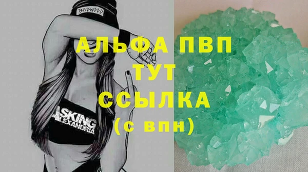 марки lsd Баксан