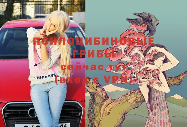 марки lsd Баксан