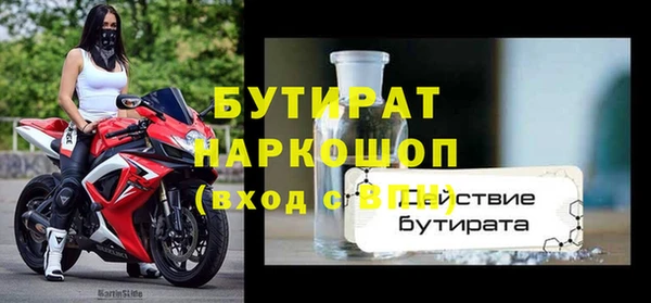 твердый Балахна