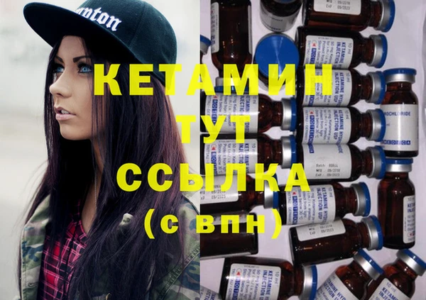 мефедрон Зеленокумск