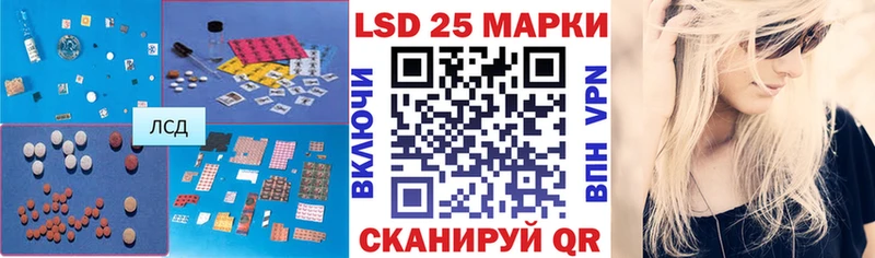 ЛСД экстази кислота  где купить наркотик  Великие Луки 