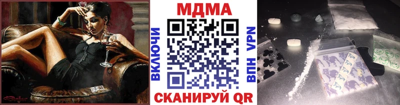 МДМА Molly  где продают   Великие Луки 