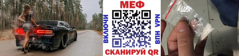KRAKEN tor  Великие Луки  МЯУ-МЯУ 4 MMC  купить наркоту 