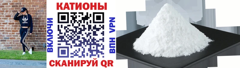 Меф кристаллы Великие Луки