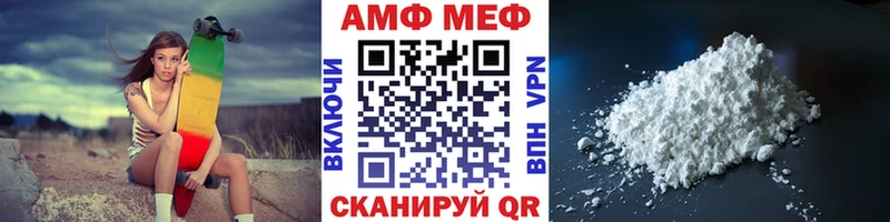МЕТАМФЕТАМИН винт  KRAKEN ссылки  Великие Луки 