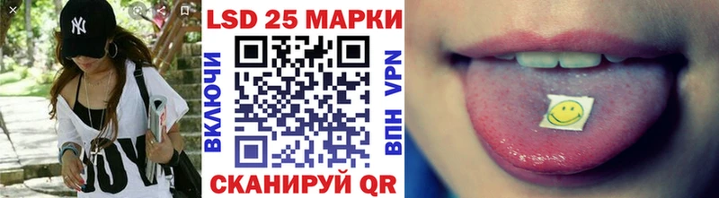 Марки 25I-NBOMe 1500мкг  Великие Луки 