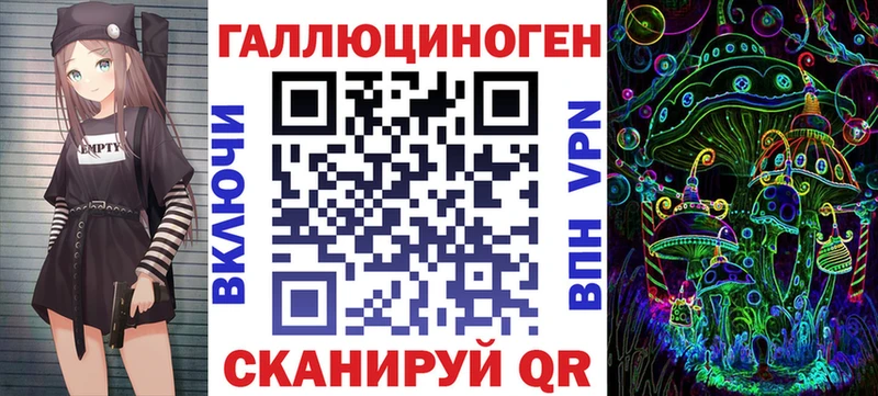сколько стоит  Великие Луки  кракен рабочий сайт  Псилоцибиновые грибы Psilocybe 